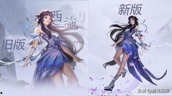 王者西施赵灵儿爆料视频,独家爆料视频大揭秘  第3张